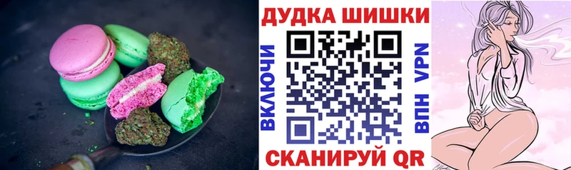 Еда ТГК конопля Купить где Шали