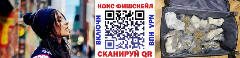 Купить закладки Шали КОКАИН Columbia