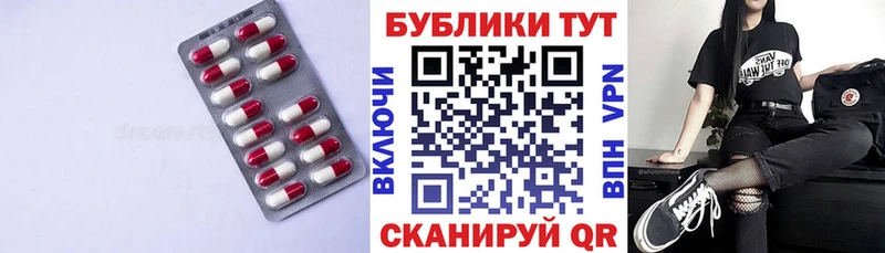 Ecstasy таблы  Купить  Шали 