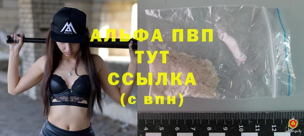 кокаин перу Покровск