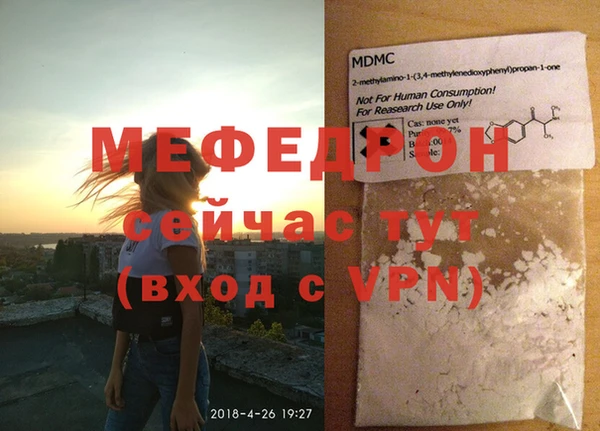 кокаин перу Покровск