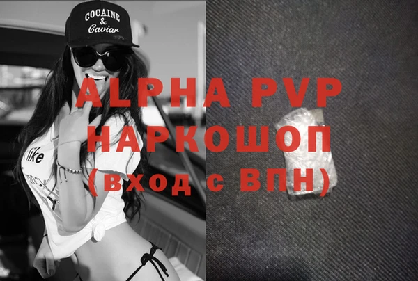 гидропоника Покачи