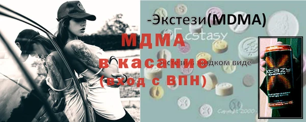 кокаин перу Покровск