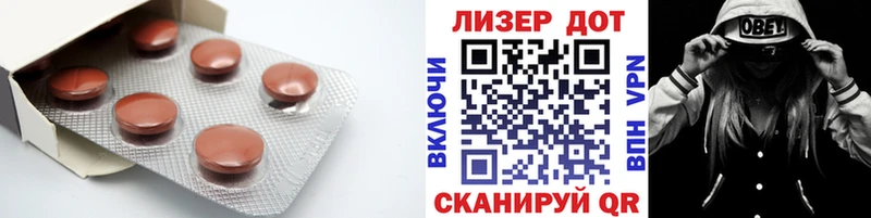 Лсд 25 экстази кислота  Купить закладки  Шали 