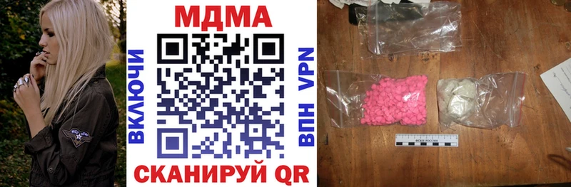 Купить где  Шали  MDMA crystal 