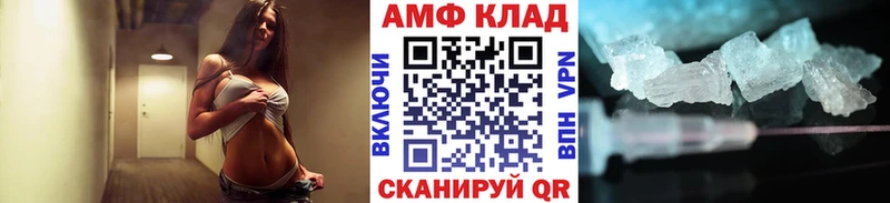 Метамфетамин мет  Купить закладки  Шали 