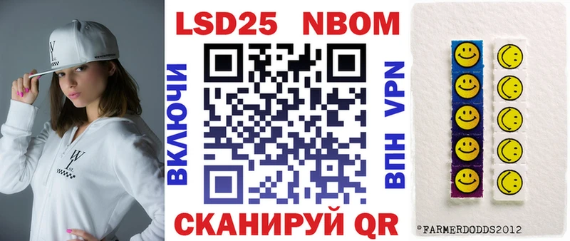 Купить где  Шали  Наркотические марки 1,8мг 
