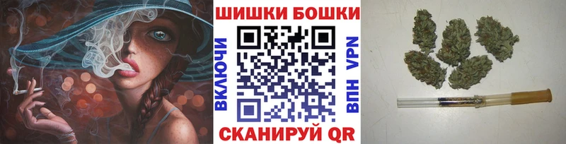 Купить закладки  Шали  МАРИХУАНА тримм 